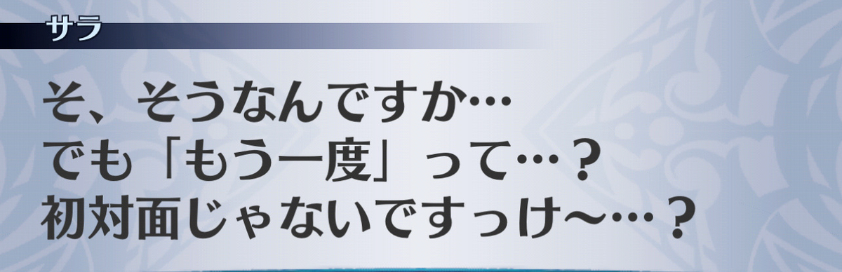 f:id:seisyuu:20201213023709j:plain