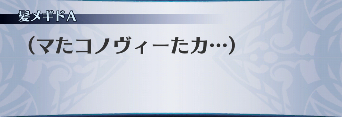f:id:seisyuu:20201213023713j:plain