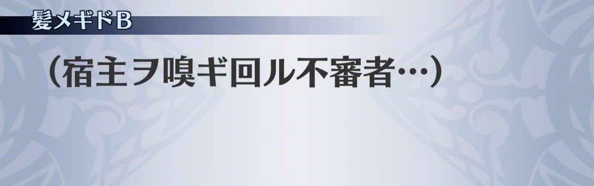 f:id:seisyuu:20201213023719j:plain