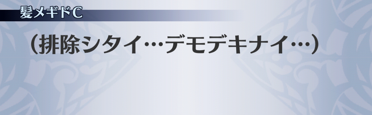 f:id:seisyuu:20201213023725j:plain
