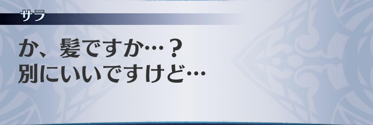 f:id:seisyuu:20201213023737j:plain