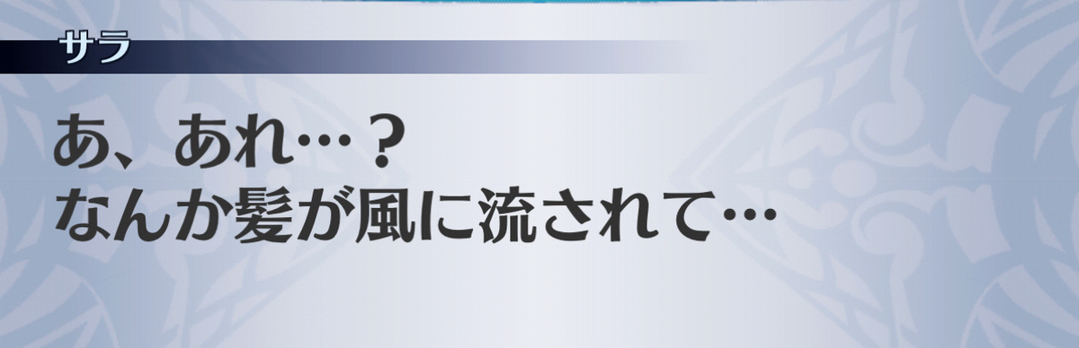 f:id:seisyuu:20201213023745j:plain