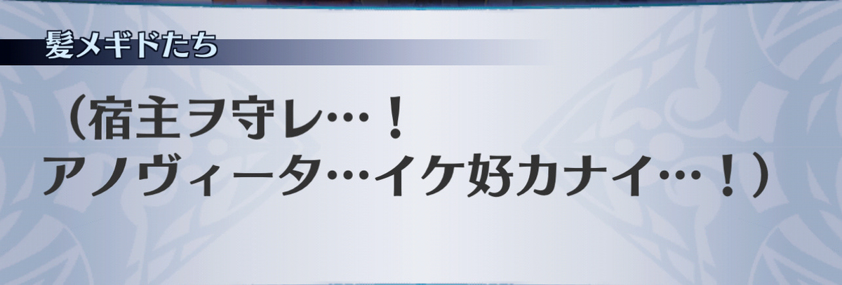 f:id:seisyuu:20201213023750j:plain