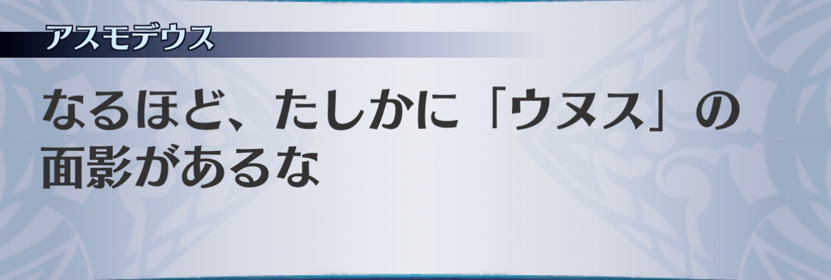 f:id:seisyuu:20201213023815j:plain