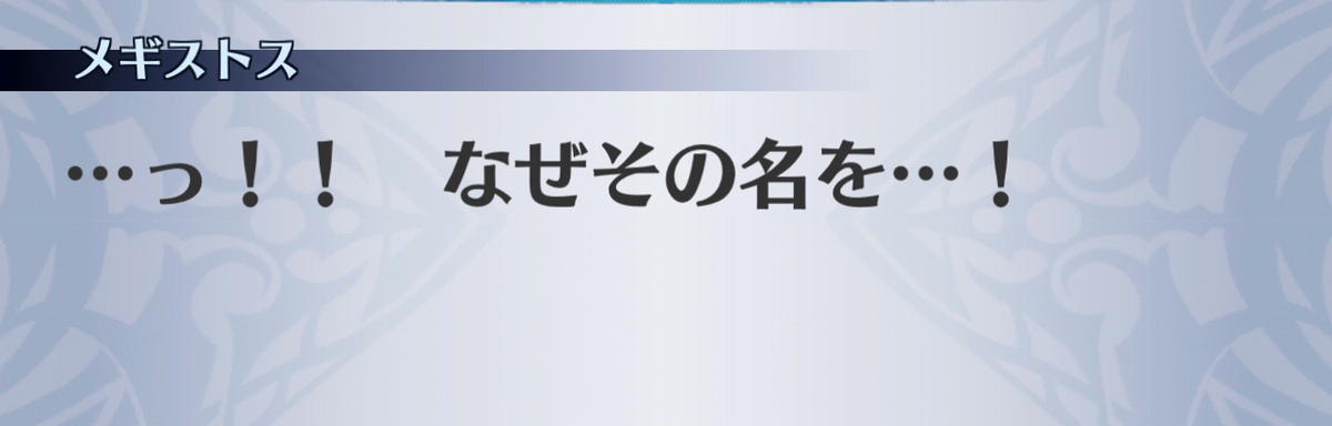f:id:seisyuu:20201213023821j:plain