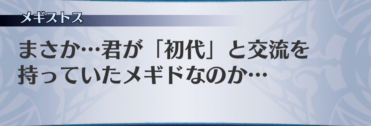 f:id:seisyuu:20201213023838j:plain