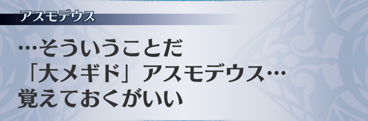 f:id:seisyuu:20201213023843j:plain