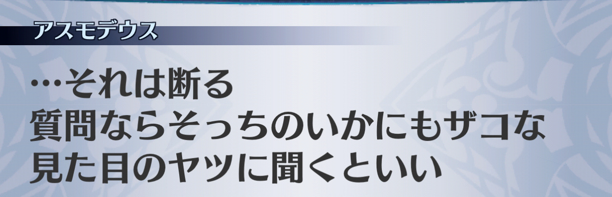 f:id:seisyuu:20201213023856j:plain