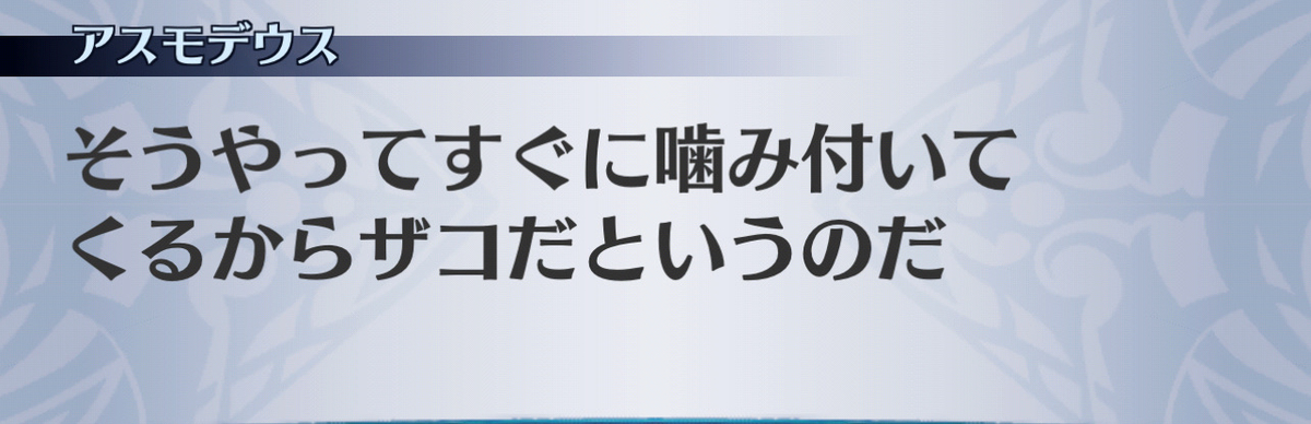 f:id:seisyuu:20201213023925j:plain