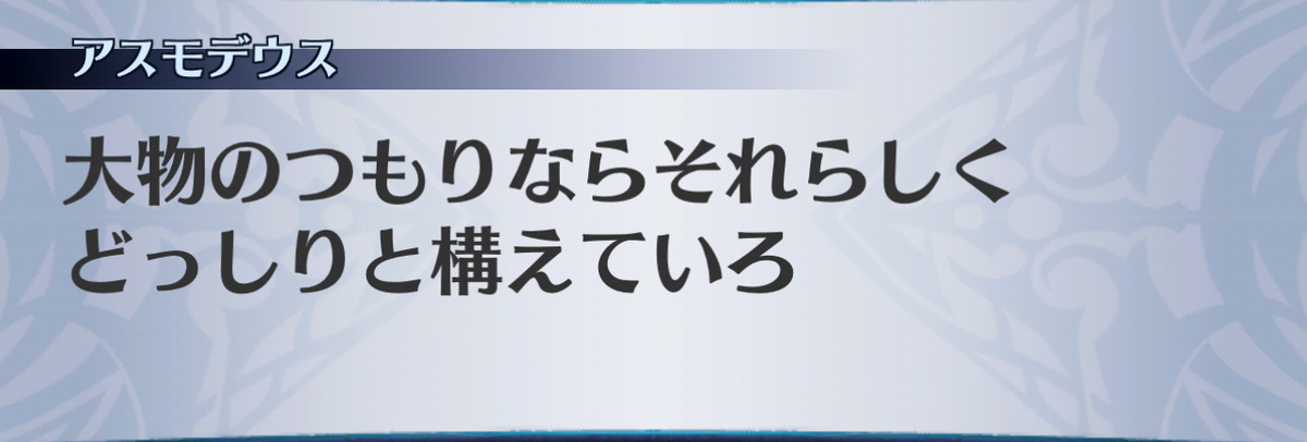 f:id:seisyuu:20201213023931j:plain