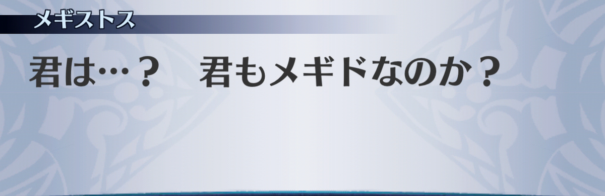 f:id:seisyuu:20201213023951j:plain