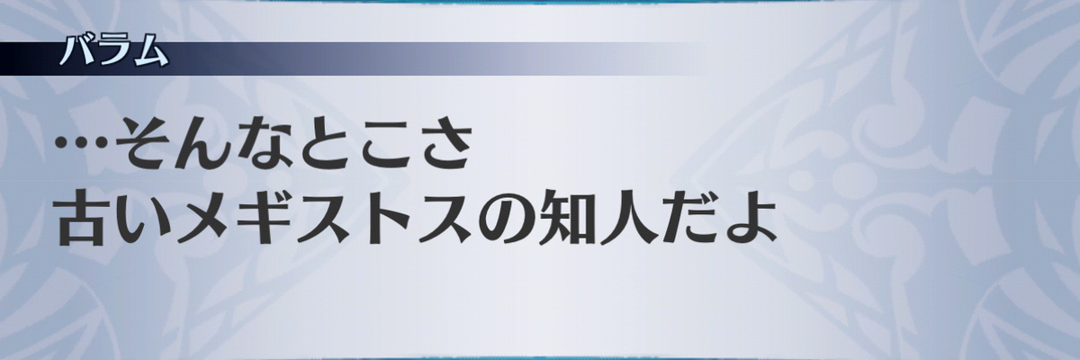 f:id:seisyuu:20201213023958j:plain