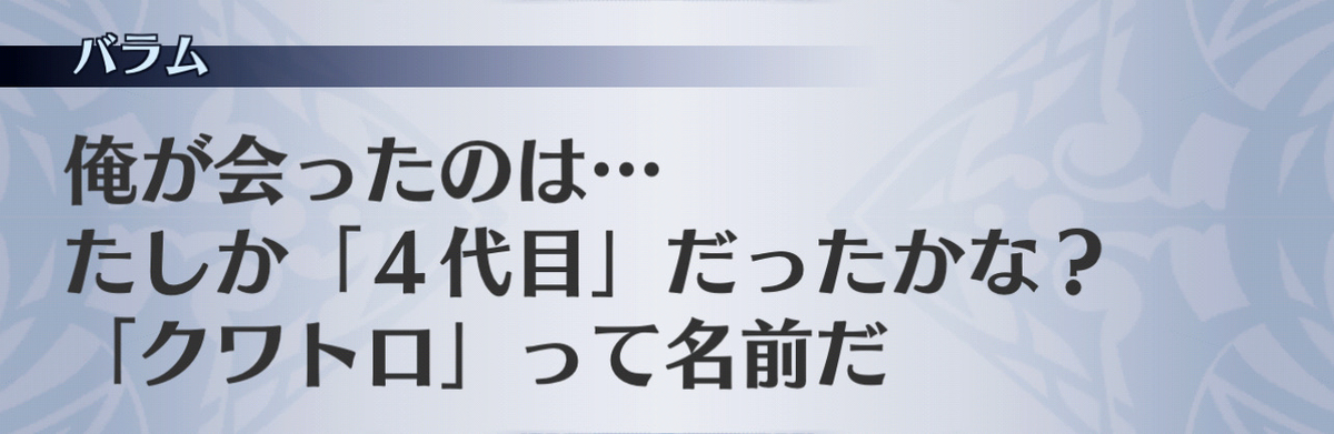 f:id:seisyuu:20201213024006j:plain