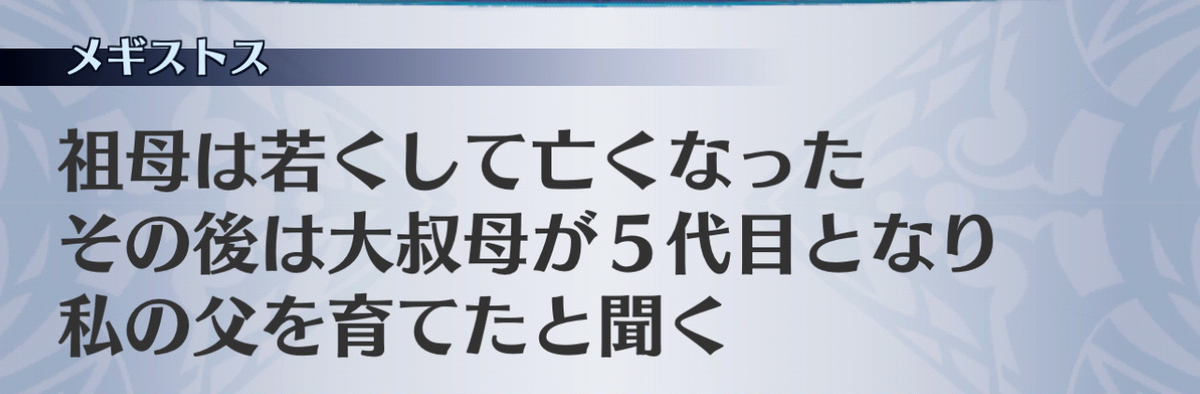 f:id:seisyuu:20201213024026j:plain