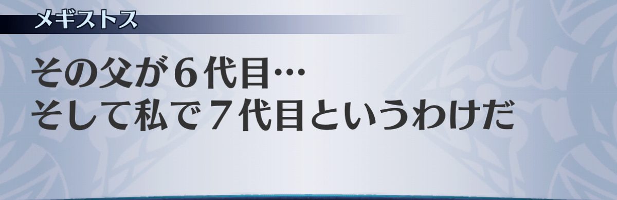 f:id:seisyuu:20201213024033j:plain