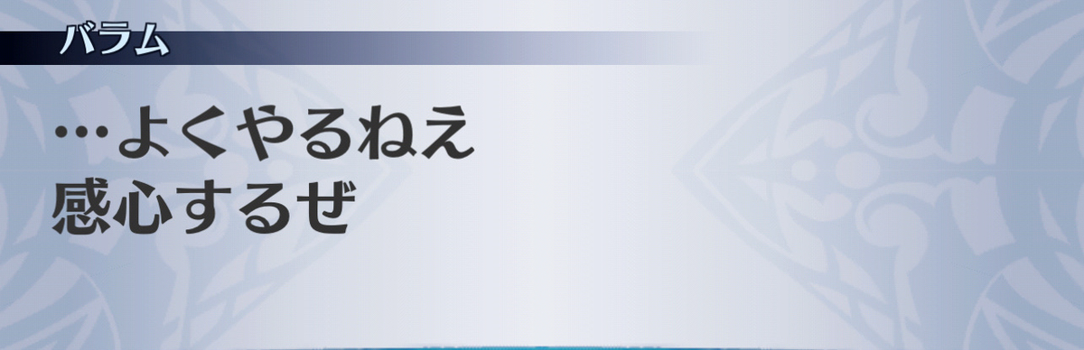 f:id:seisyuu:20201213024039j:plain