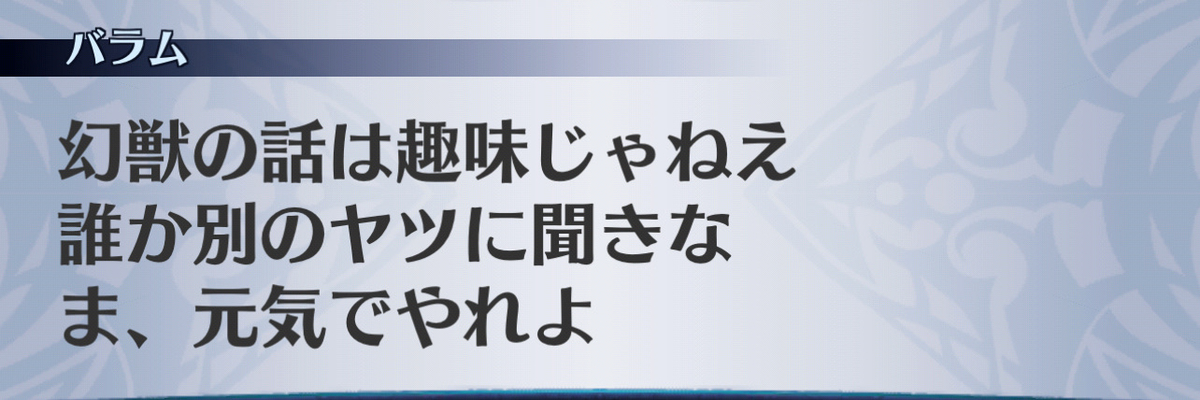 f:id:seisyuu:20201213024052j:plain