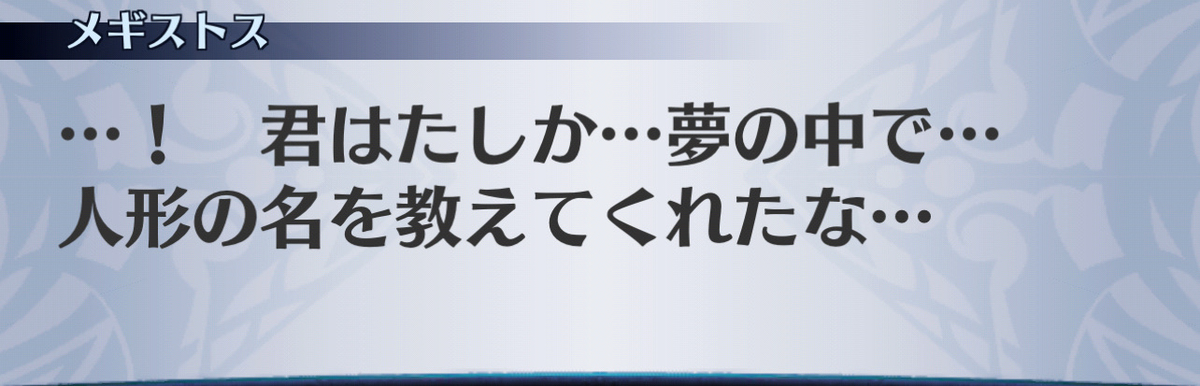 f:id:seisyuu:20201213024139j:plain
