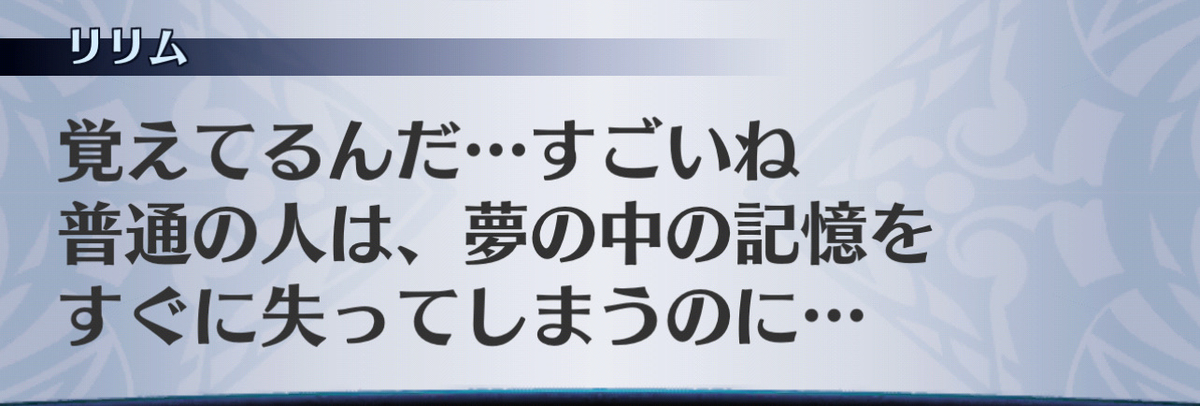f:id:seisyuu:20201213024146j:plain