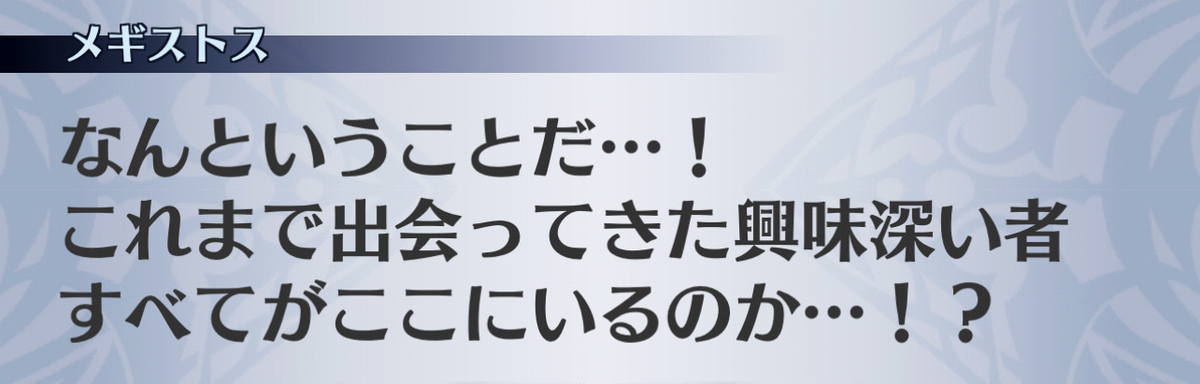 f:id:seisyuu:20201213024152j:plain
