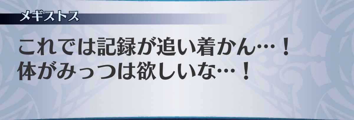f:id:seisyuu:20201213024233j:plain