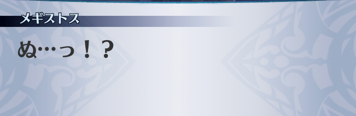 f:id:seisyuu:20201213024246j:plain