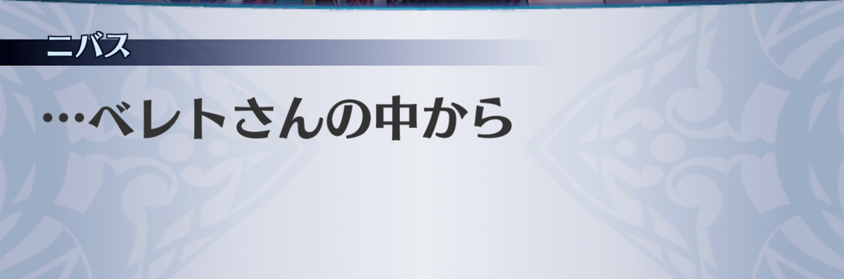 f:id:seisyuu:20201213024330j:plain