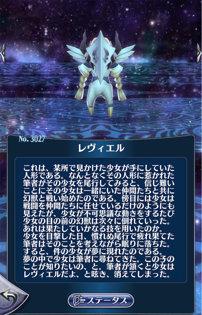 f:id:seisyuu:20201213183426j:plain