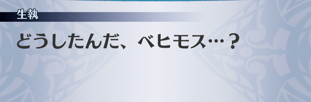 f:id:seisyuu:20201213184846j:plain