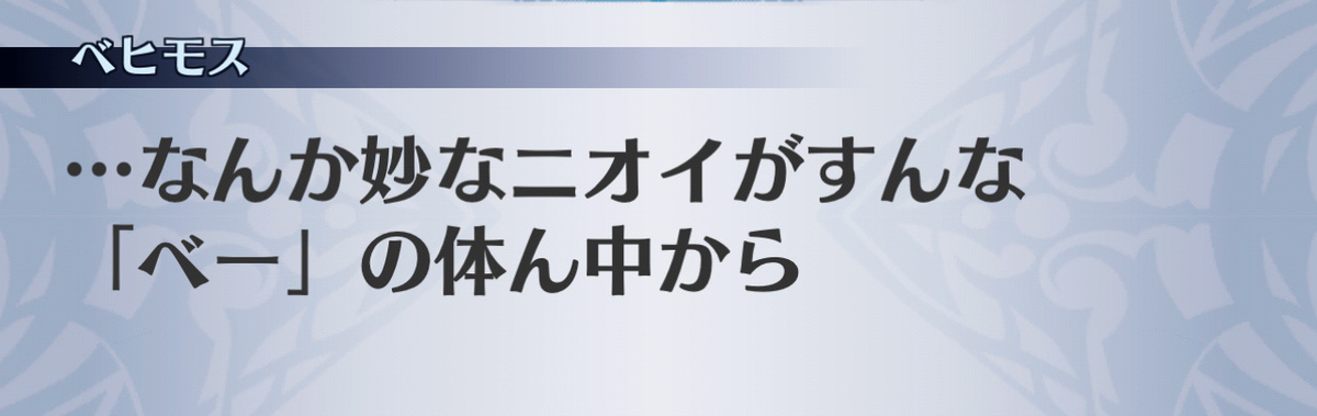 f:id:seisyuu:20201213184852j:plain
