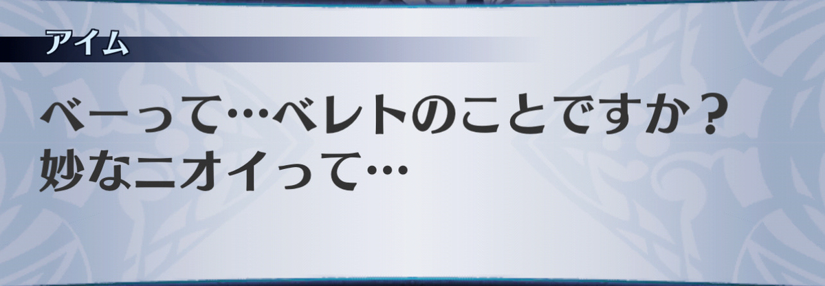 f:id:seisyuu:20201213184906j:plain