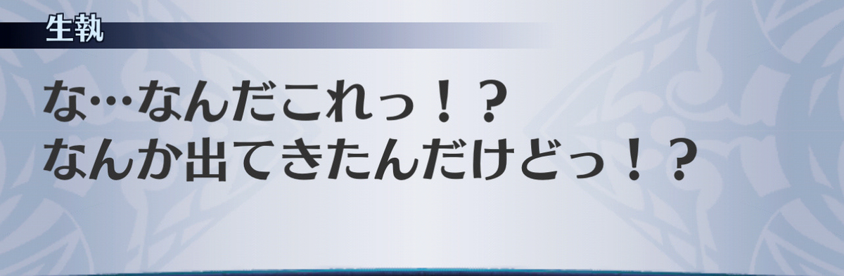 f:id:seisyuu:20201213185015j:plain
