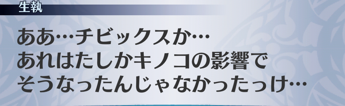 f:id:seisyuu:20201213185054j:plain