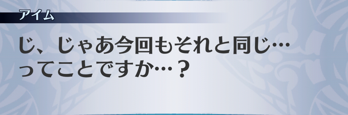f:id:seisyuu:20201213185104j:plain