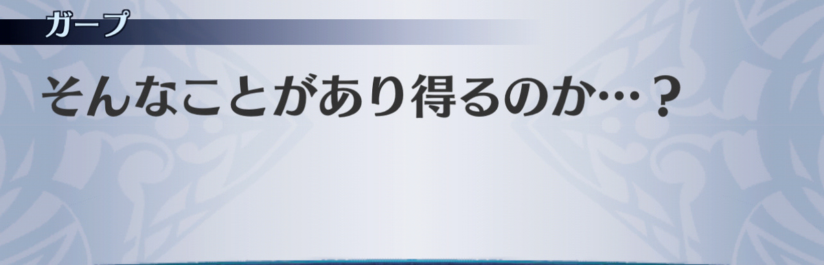 f:id:seisyuu:20201213185127j:plain