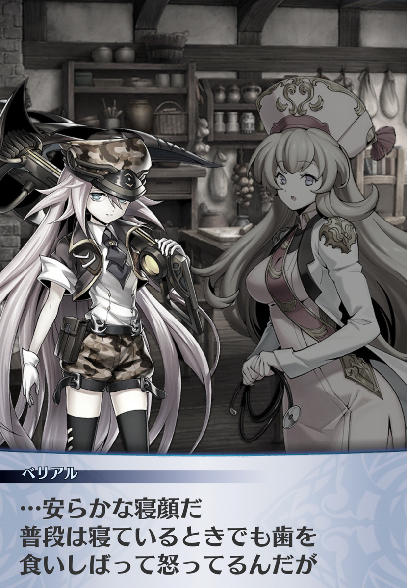 f:id:seisyuu:20201213185152j:plain