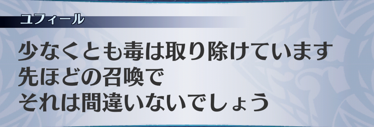 f:id:seisyuu:20201213185201j:plain