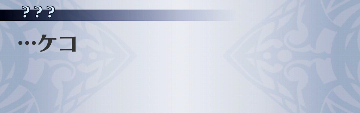 f:id:seisyuu:20201213185221j:plain
