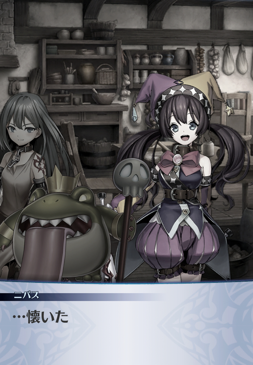 f:id:seisyuu:20201213185239j:plain