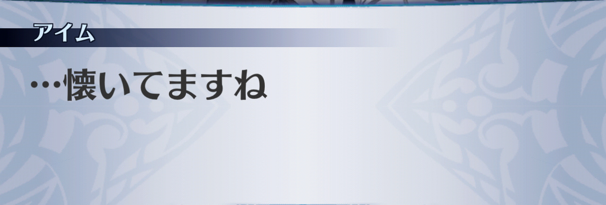 f:id:seisyuu:20201213185247j:plain