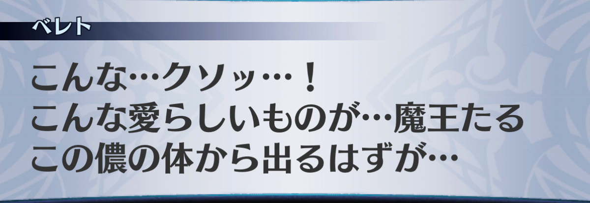 f:id:seisyuu:20201213185345j:plain