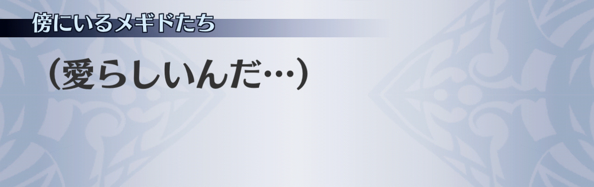 f:id:seisyuu:20201213185352j:plain