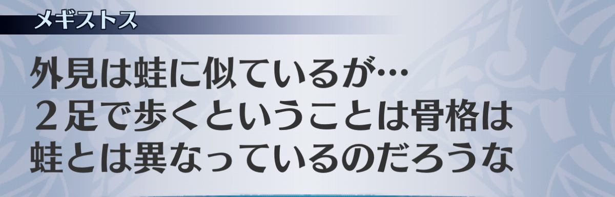 f:id:seisyuu:20201213185439j:plain