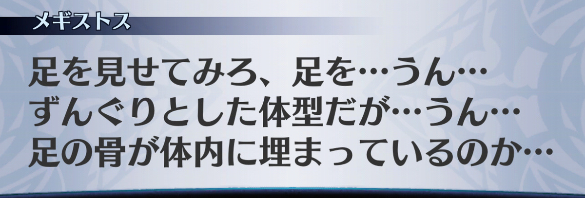 f:id:seisyuu:20201213185445j:plain