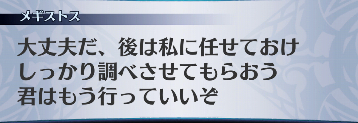 f:id:seisyuu:20201213185504j:plain