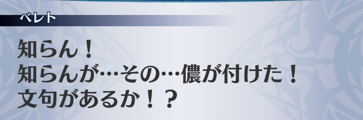 f:id:seisyuu:20201213185617j:plain