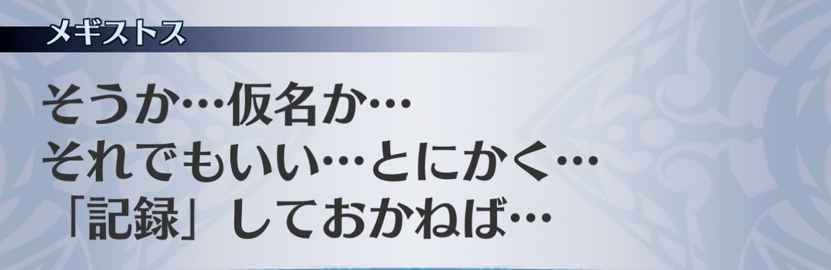 f:id:seisyuu:20201213185625j:plain