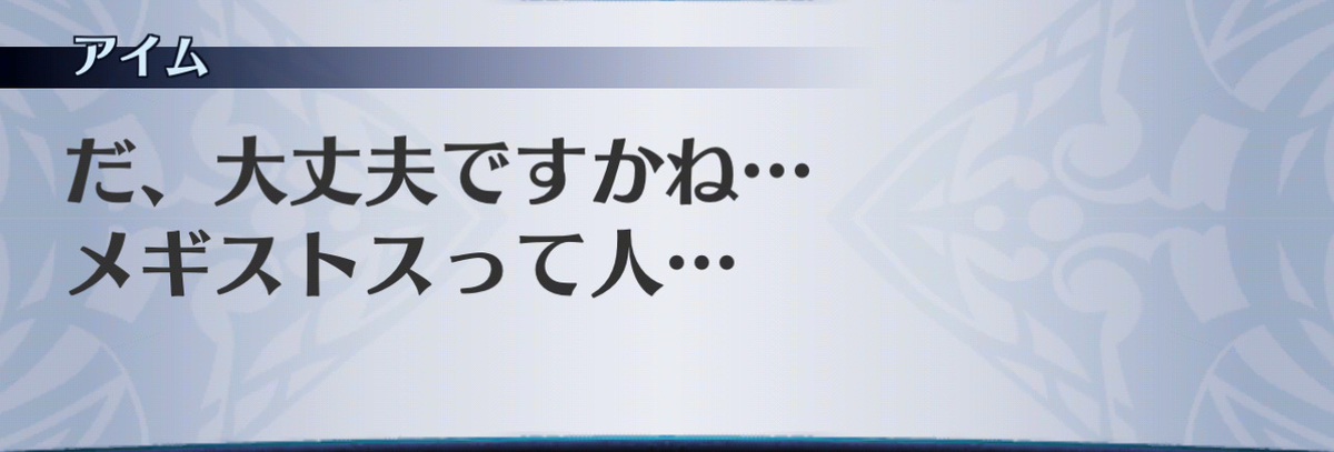 f:id:seisyuu:20201213185643j:plain