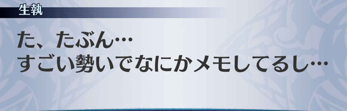 f:id:seisyuu:20201213185648j:plain