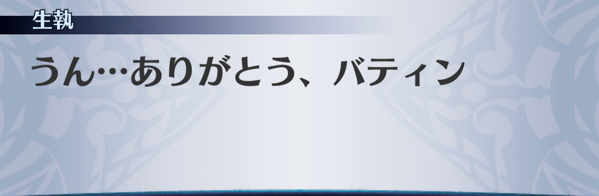 f:id:seisyuu:20201213185704j:plain